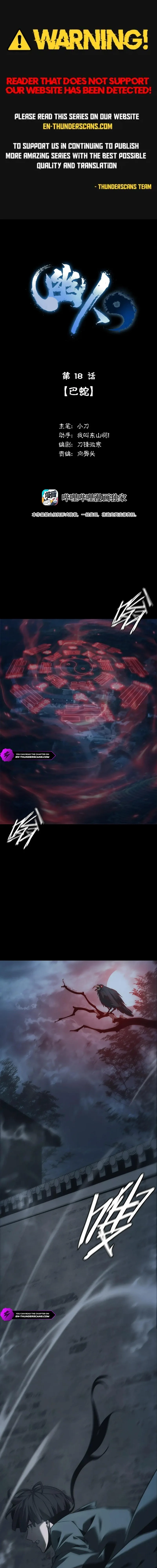 Spectres Chapter 18 - Page 1