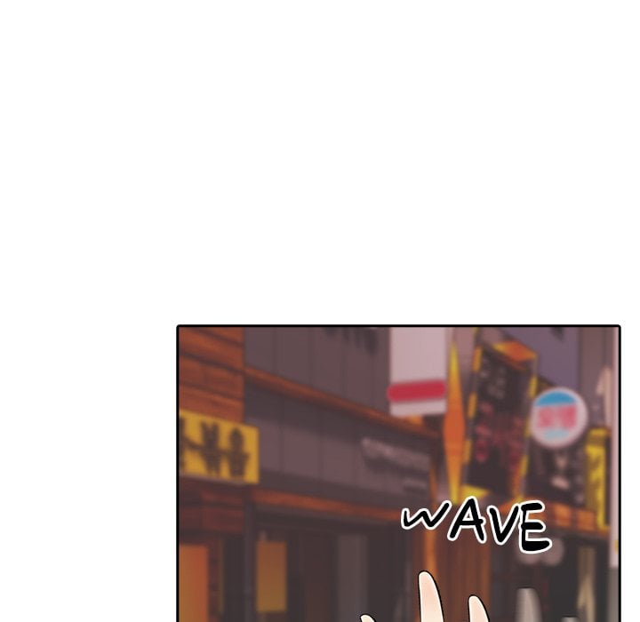 Purity Game Chapter 11 - Page 124