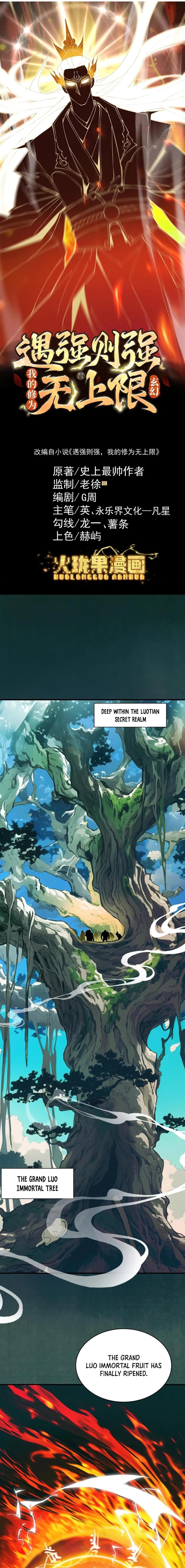 Strength Through Adversity, My Cultivation Knows No Limits Chapter 17 - Page 1