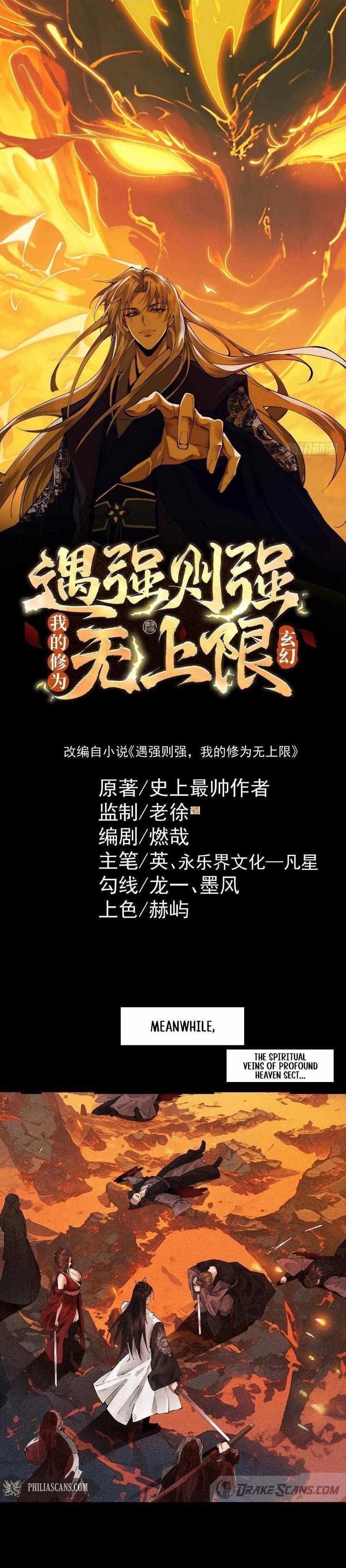 Strength Through Adversity, My Cultivation Knows No Limits Chapter 3 - Page 1