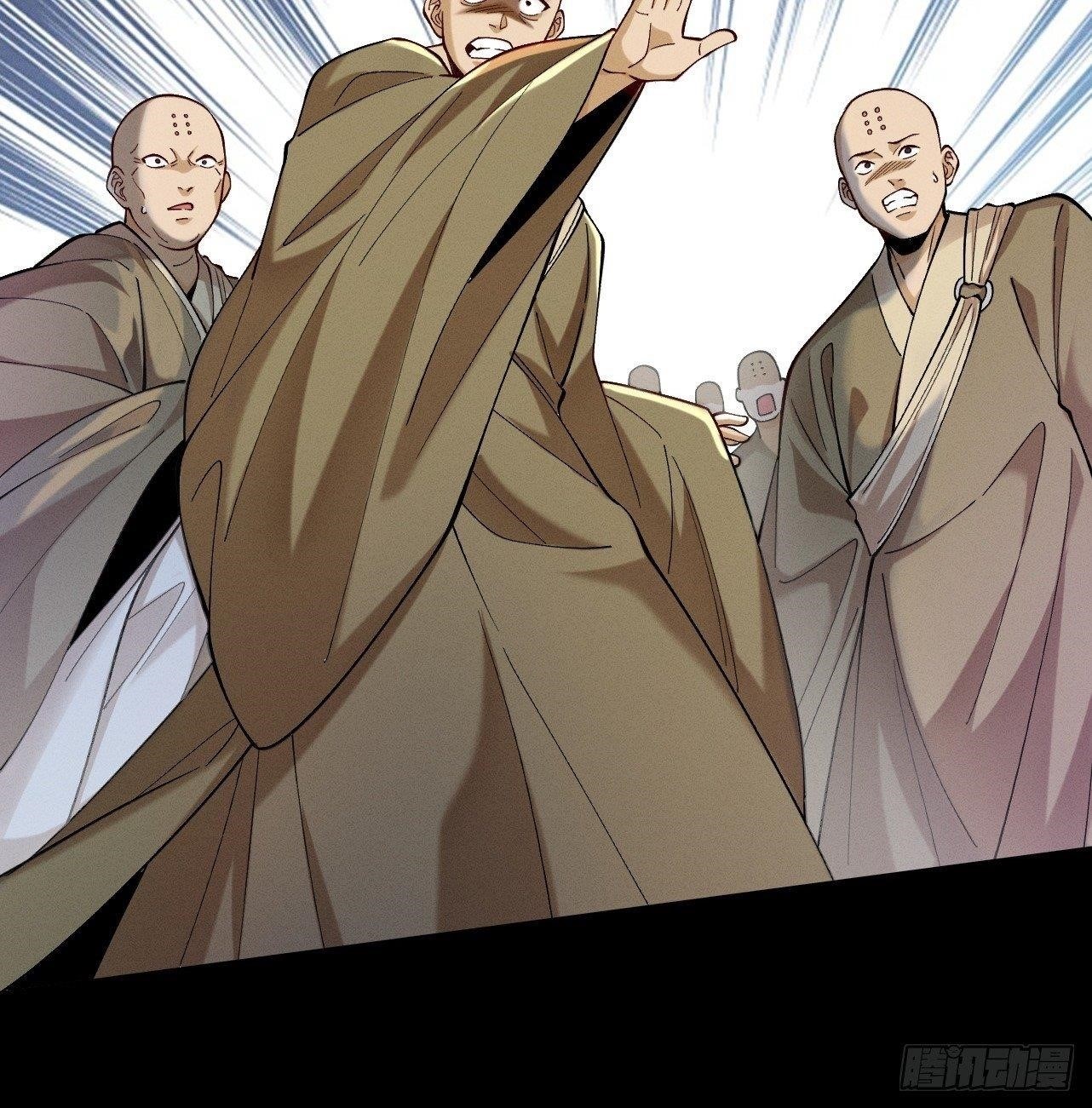 Strength Through Adversity, My Cultivation Knows No Limits Chapter 53 - Page 23