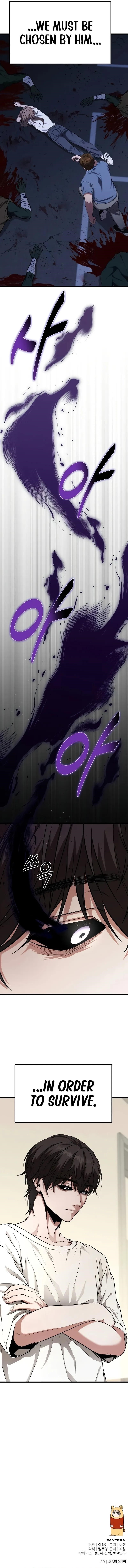 Absolute Person in Every Corner Chapter 12 - Page 15