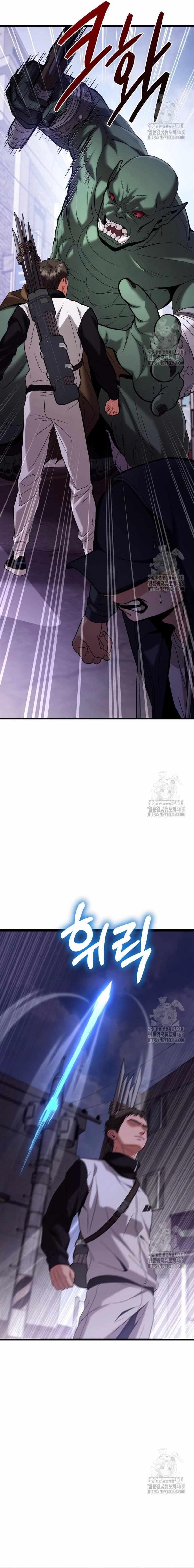 Absolute Person in Every Corner Chapter 19 - Page 6