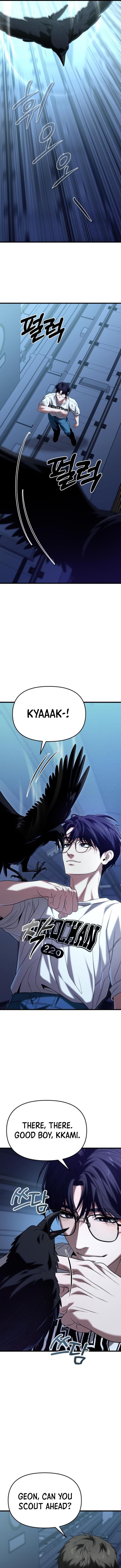 Absolute Person in Every Corner Chapter 22 - Page 13