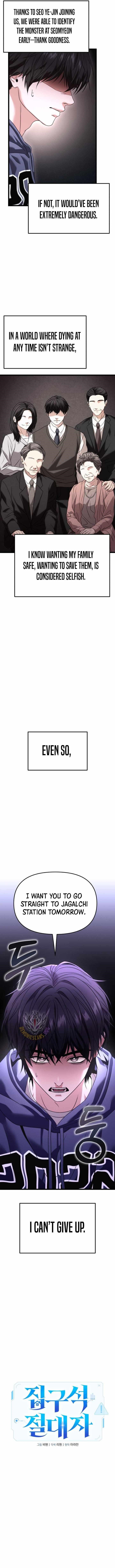 Absolute Person in Every Corner Chapter 28 - Page 7