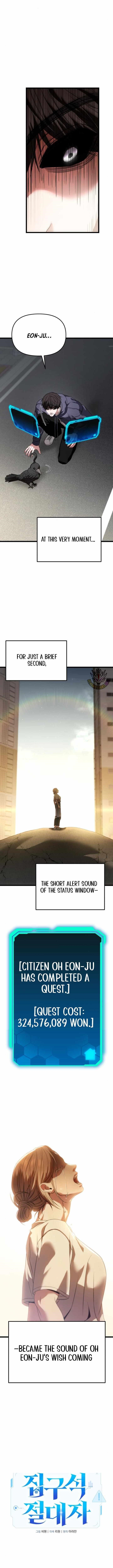 Absolute Person in Every Corner Chapter 31 - Page 17