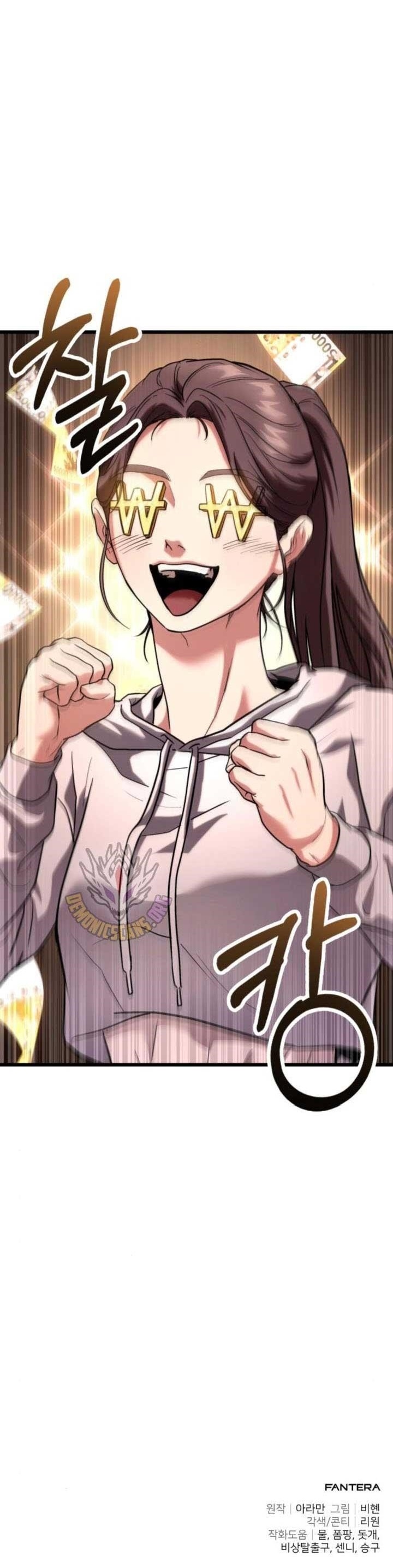 Absolute Person in Every Corner Chapter 34 - Page 16