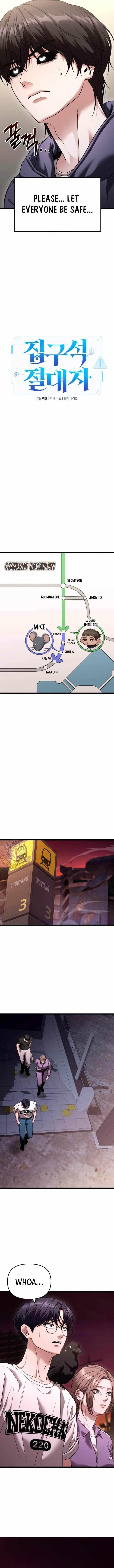 Absolute Person in Every Corner Chapter 36 - Page 9