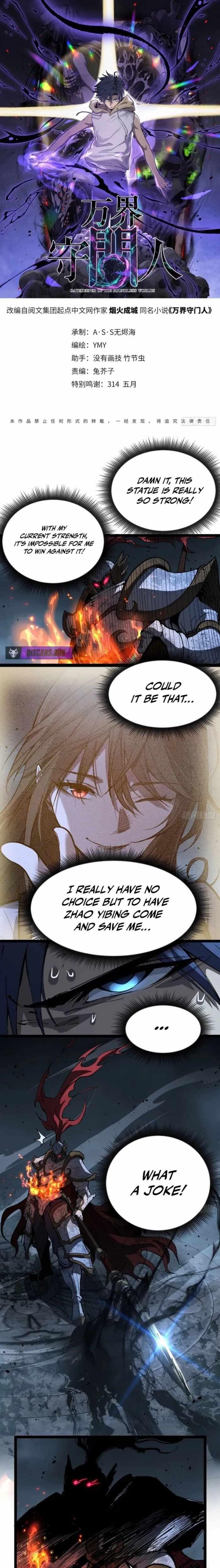 Gatekeeper of the Boundless Worlds Chapter 113 - Page 1