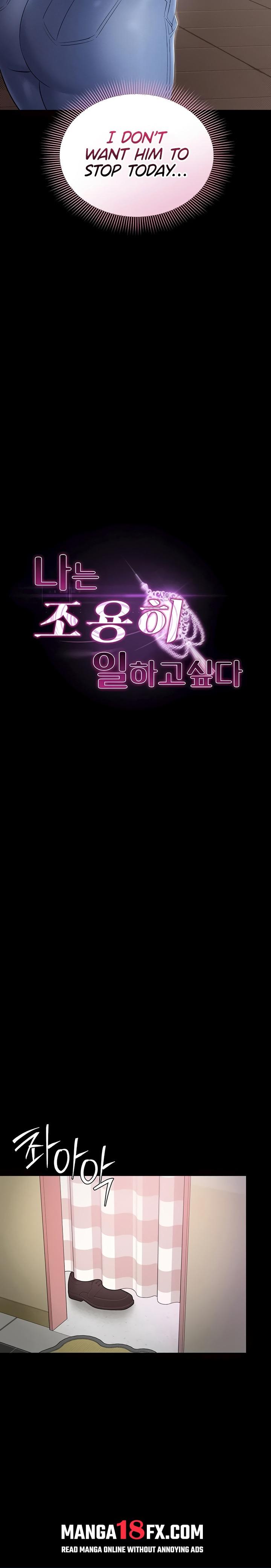 I Want To Work Quietly Chapter 5 - Page 3