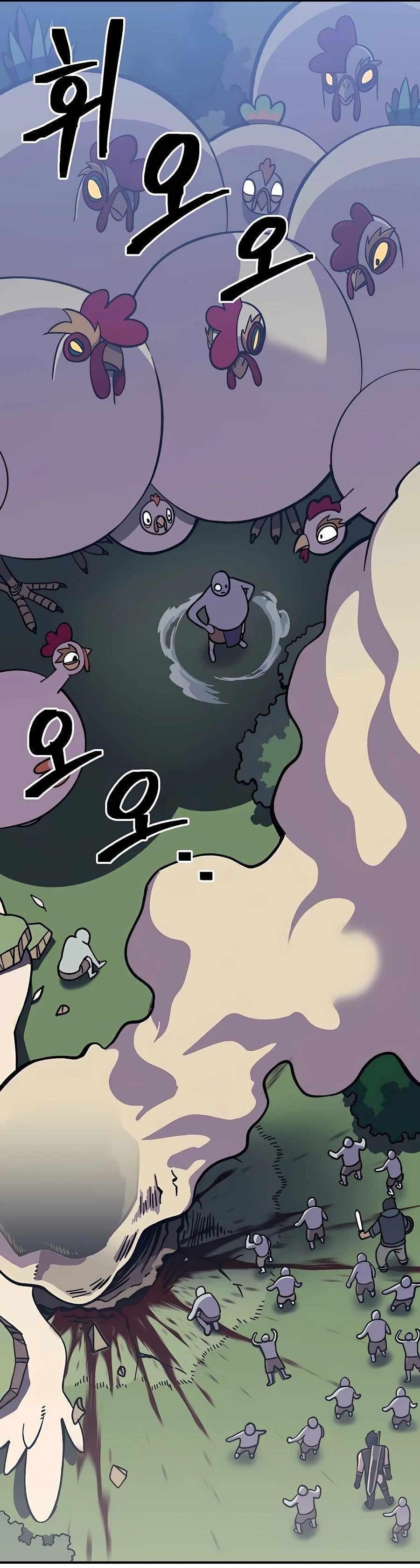 Dungeon Athlete Chapter 10 - Page 1