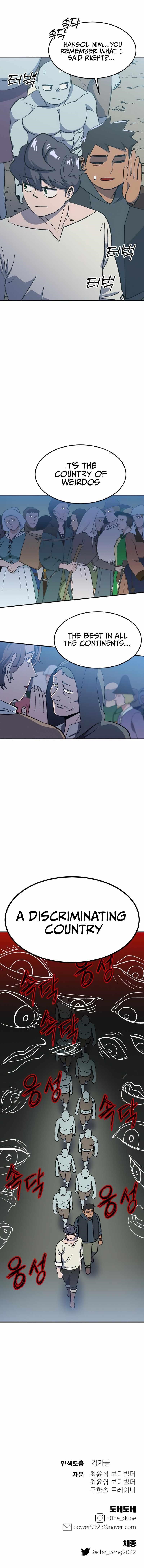 Dungeon Athlete Chapter 15 - Page 14