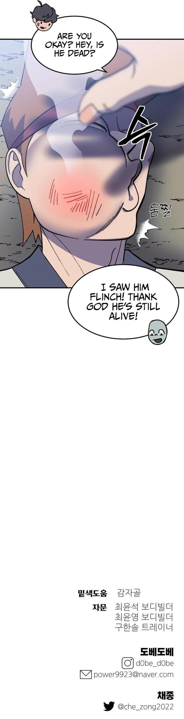 Dungeon Athlete Chapter 16 - Page 14