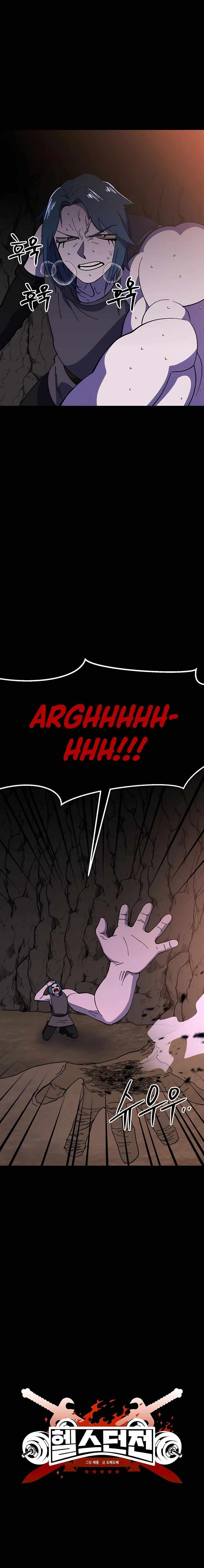 Dungeon Athlete Chapter 32 - Page 6