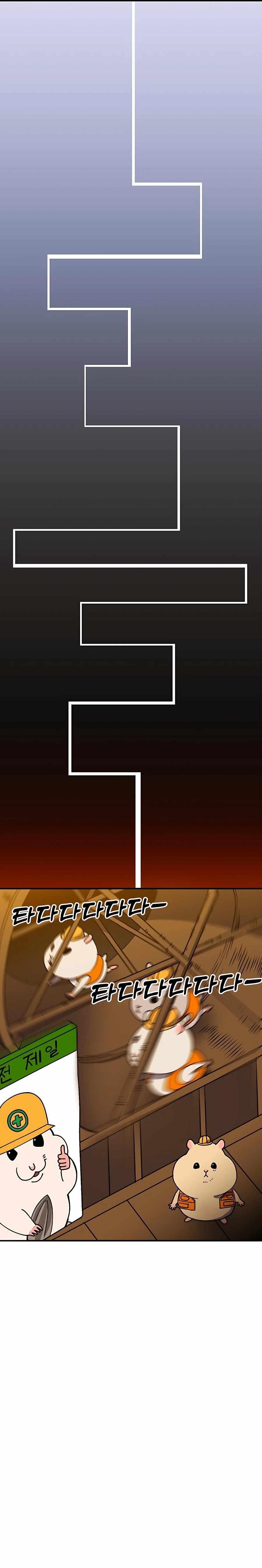 Dungeon Athlete Chapter 34 - Page 16