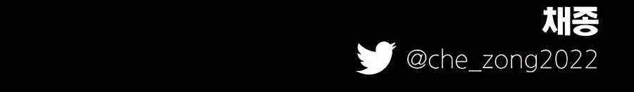 Dungeon Athlete Chapter 35 - Page 30