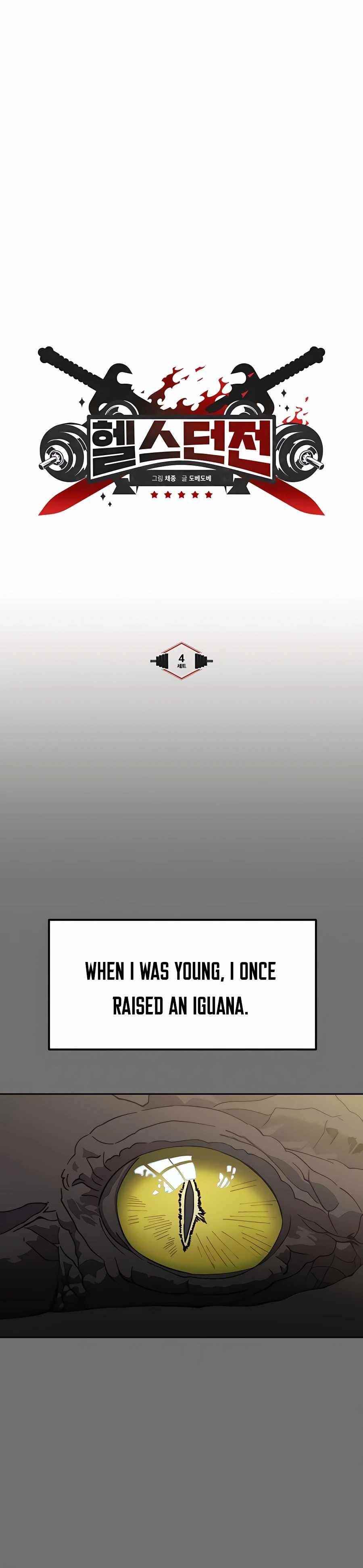 Dungeon Athlete Chapter 4 - Page 6