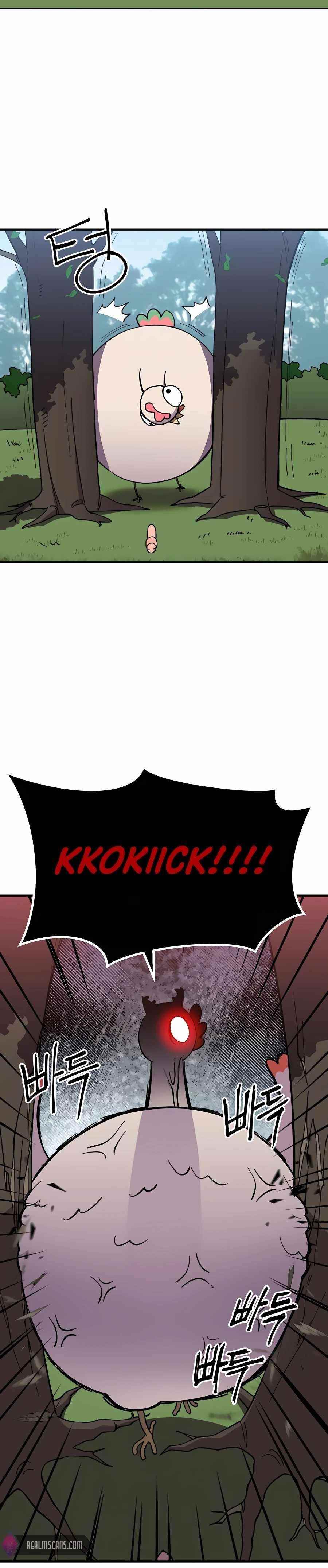 Dungeon Athlete Chapter 6 - Page 4