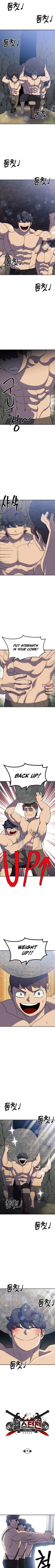 Dungeon Athlete Chapter 60 - Page 1