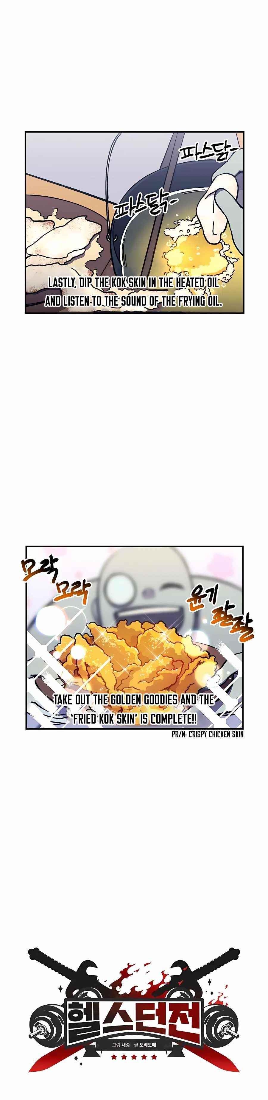 Dungeon Athlete Chapter 7 - Page 6