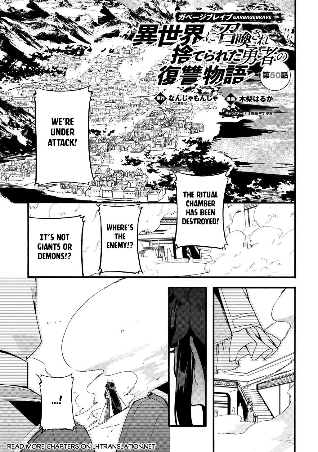 Garbage Hero: A Revenge Story Of A Hero Who Got Summoned To Another World Chapter 50 - Page 2