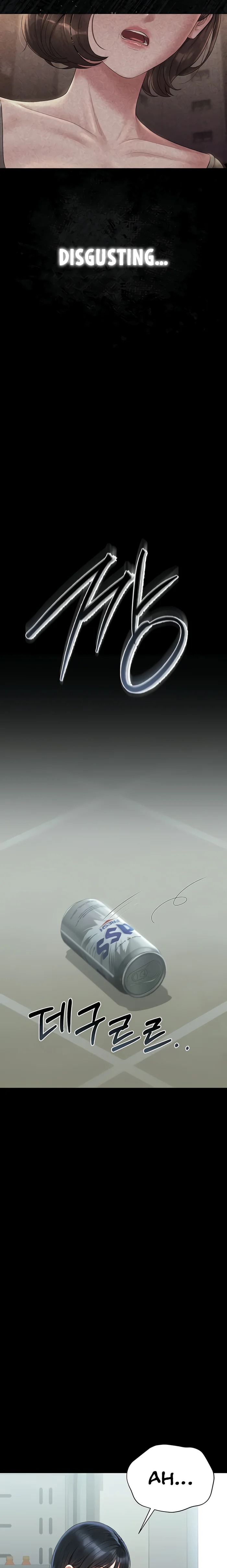 I Became an Apartment Security Manager Chapter 18 - Page 16