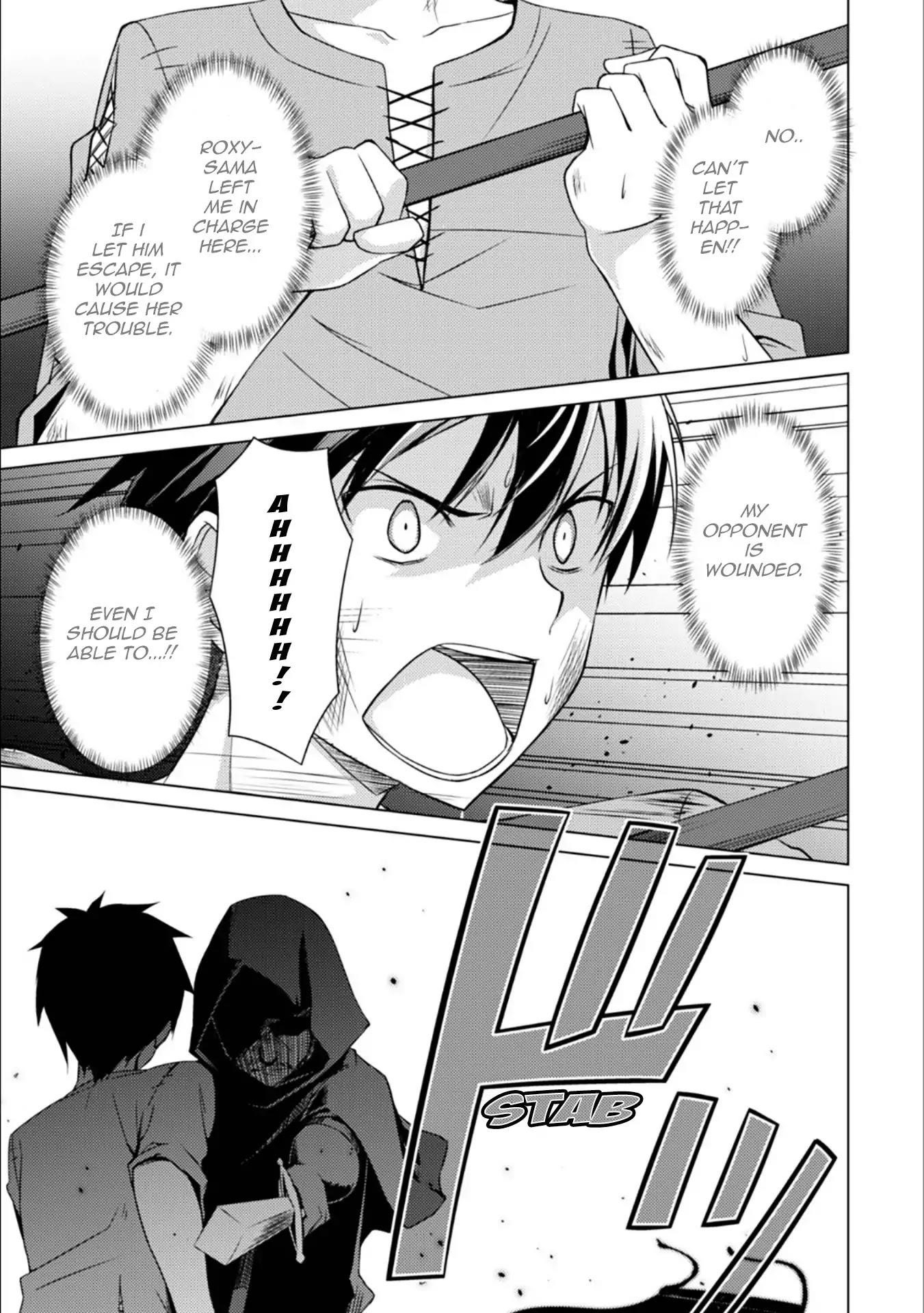 Berserk of Gluttony Chapter 1 - Page 20