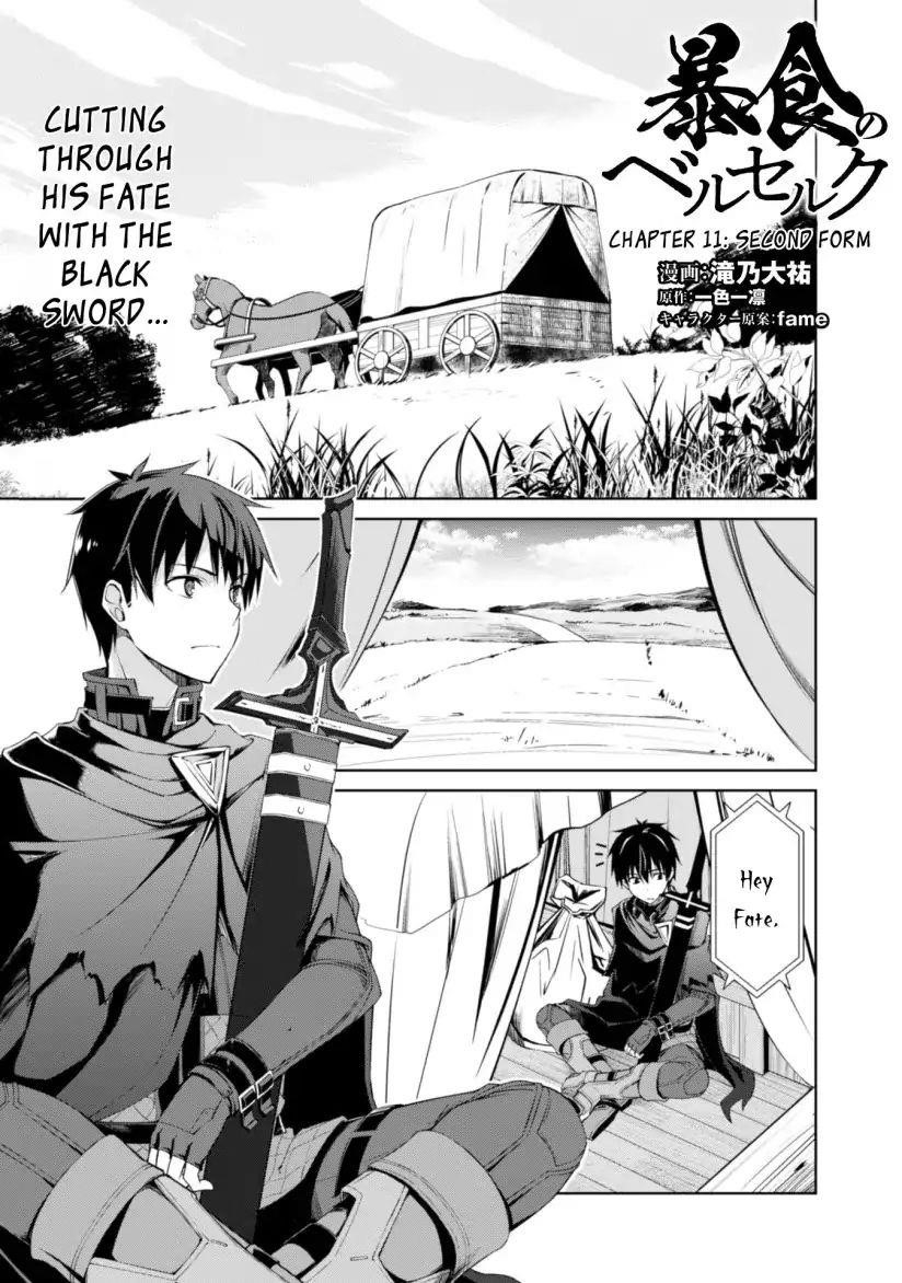 Berserk of Gluttony Chapter 11 - Page 1