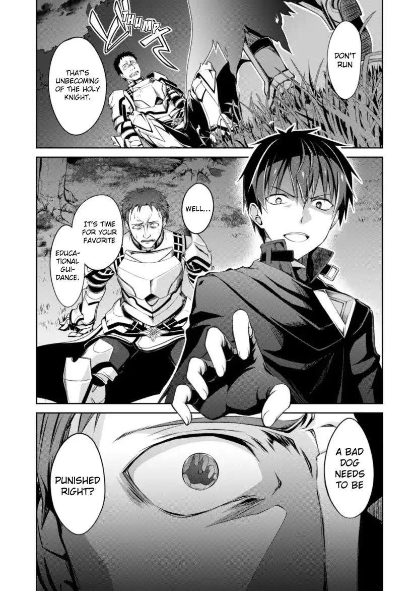 Berserk of Gluttony Chapter 11 - Page 11