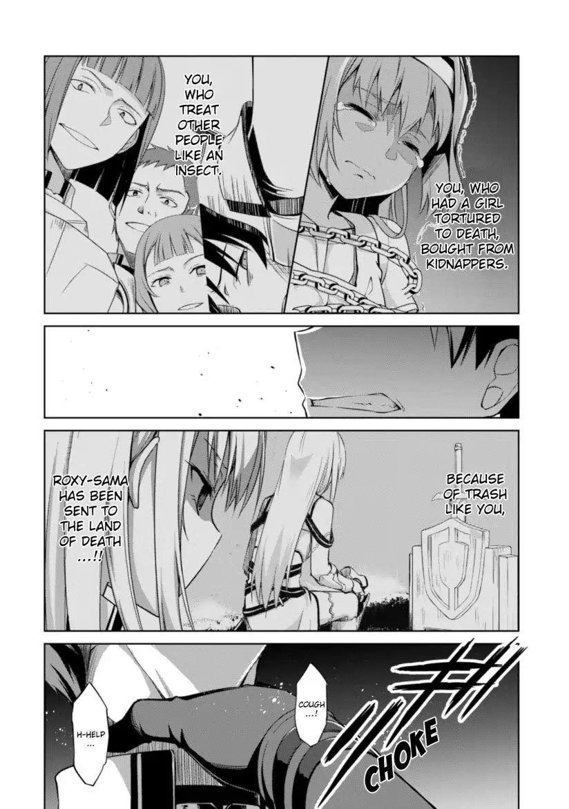 Berserk of Gluttony Chapter 11 - Page 14