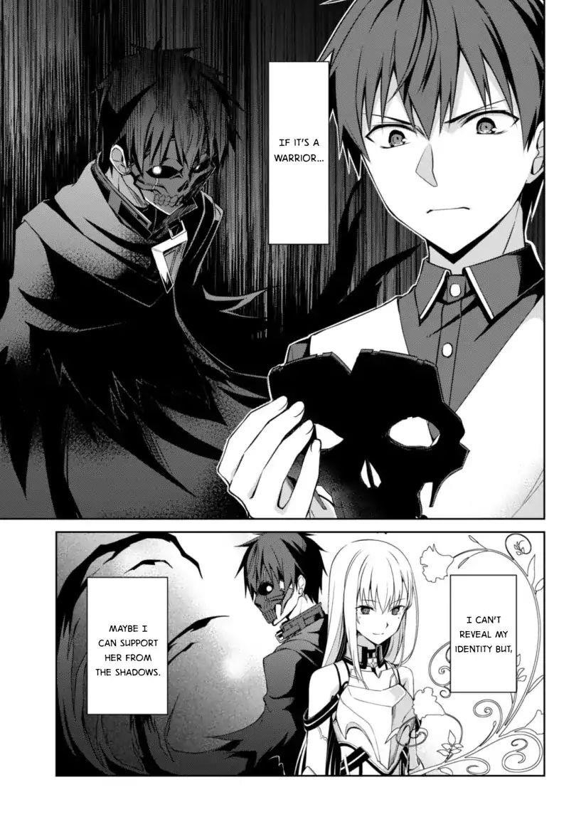 Berserk of Gluttony Chapter 11 - Page 25