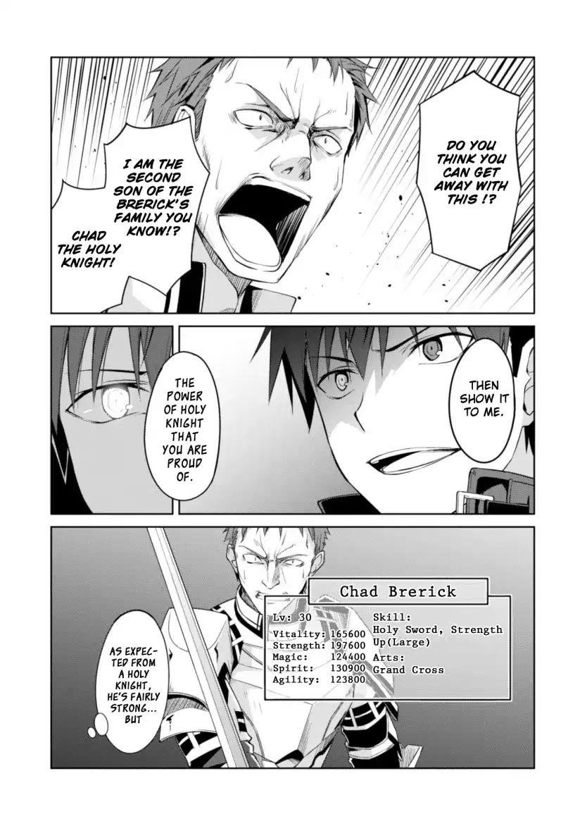 Berserk of Gluttony Chapter 11 - Page 5