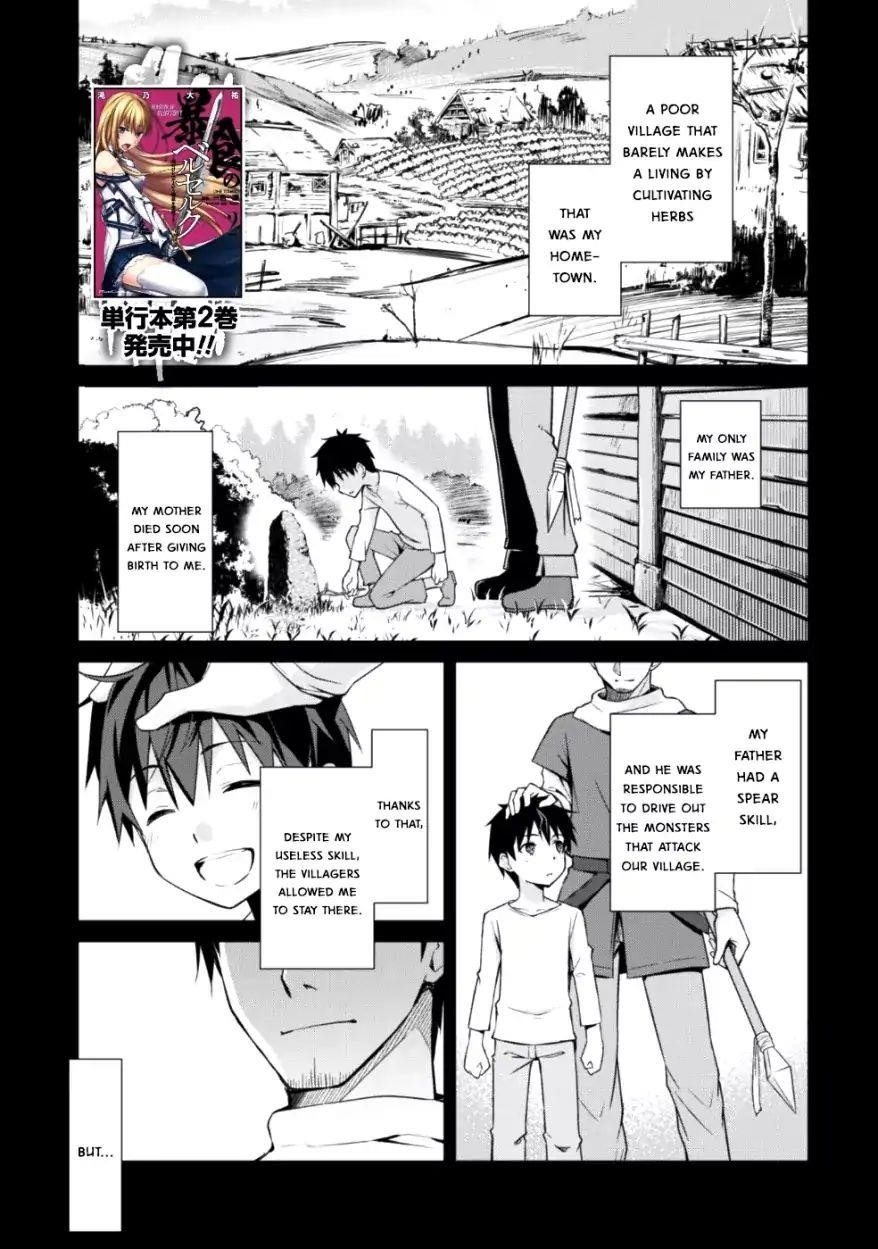 Berserk of Gluttony Chapter 12 - Page 2