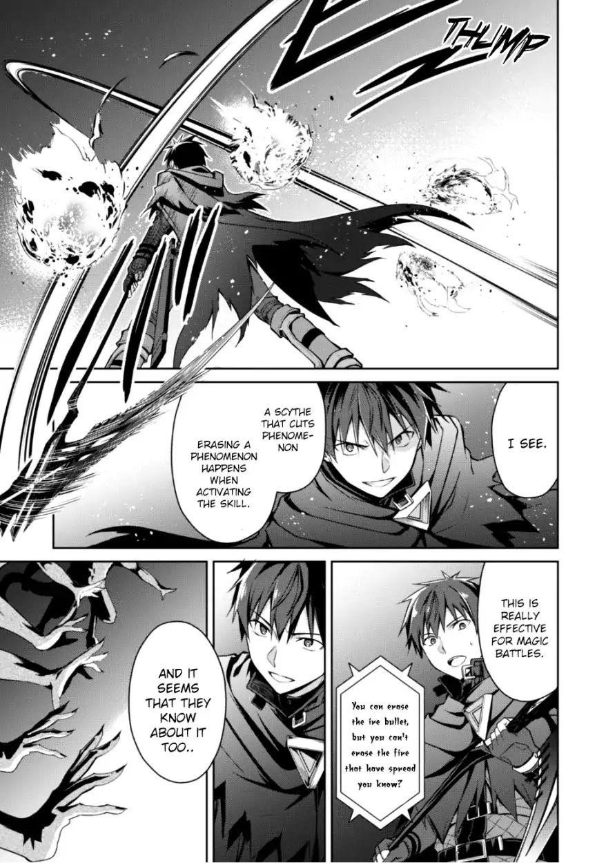 Berserk of Gluttony Chapter 12 - Page 20