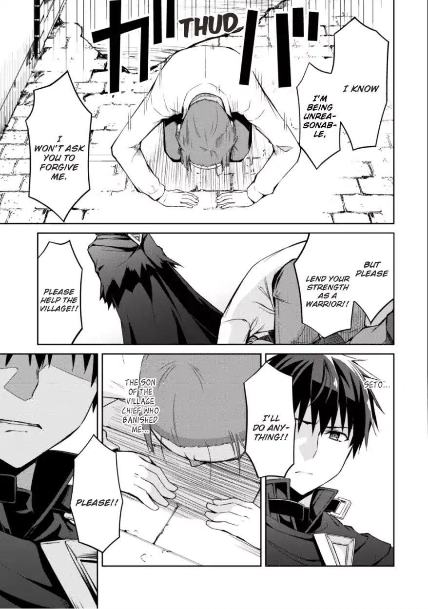 Berserk of Gluttony Chapter 12 - Page 6