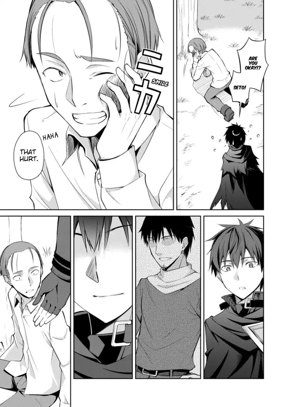 Berserk of Gluttony Chapter 13 - Page 17