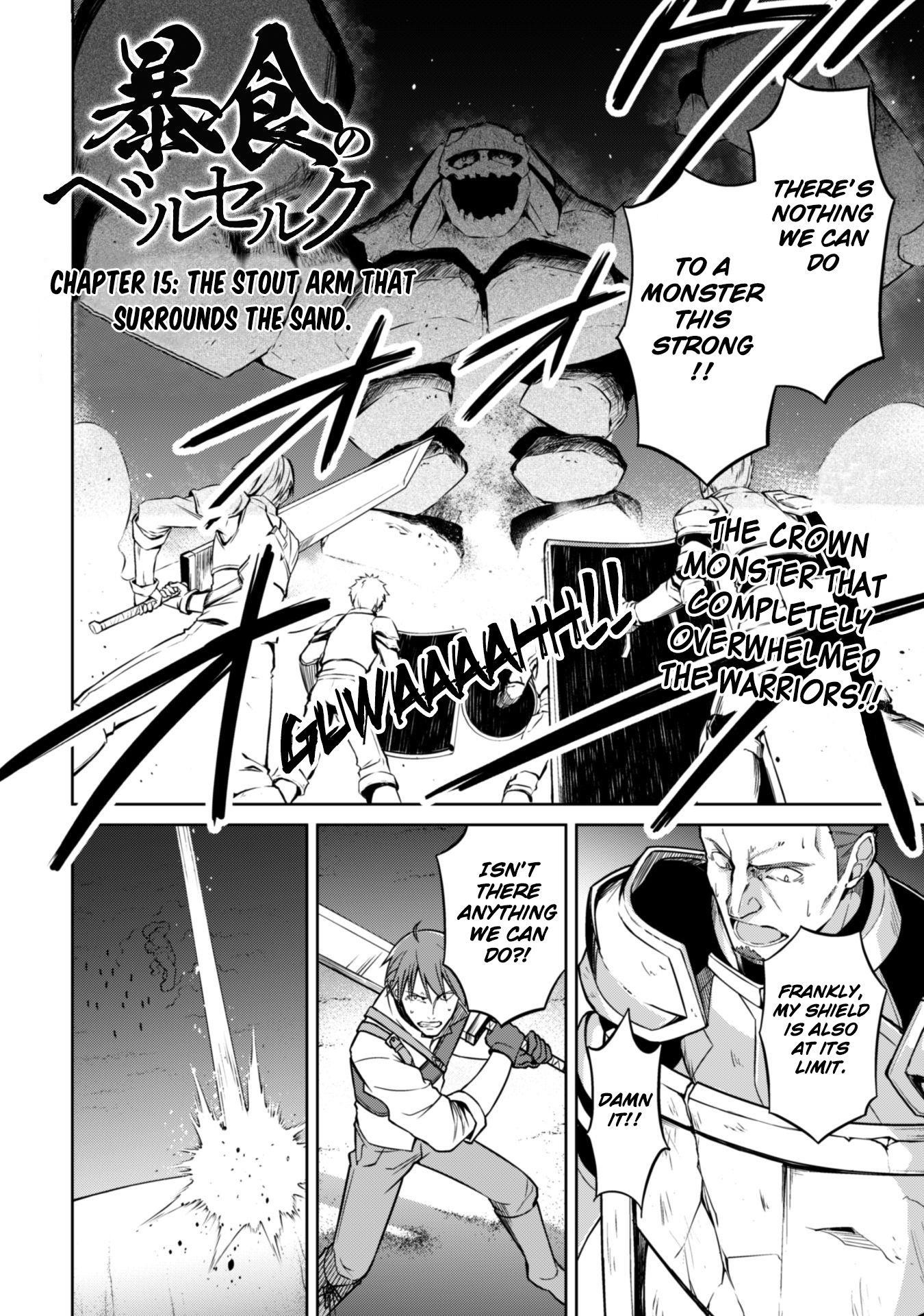 Berserk of Gluttony Chapter 15 - Page 2