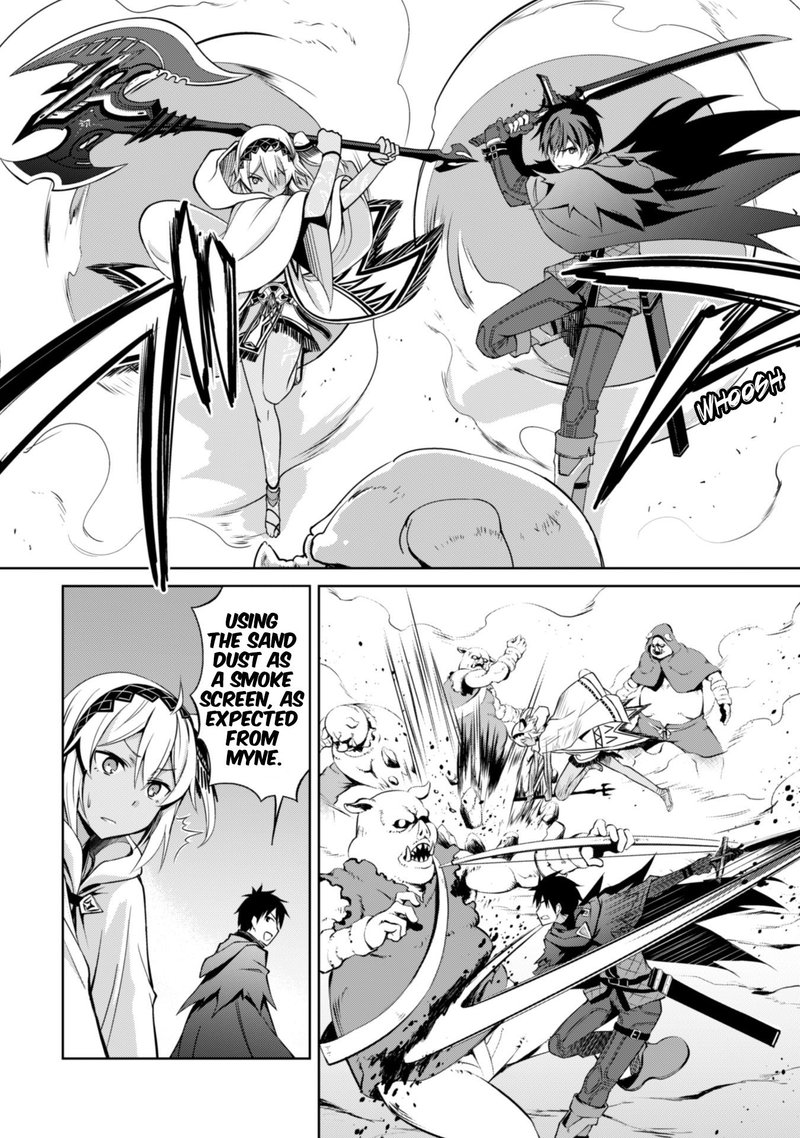 Berserk of Gluttony Chapter 19 - Page 12