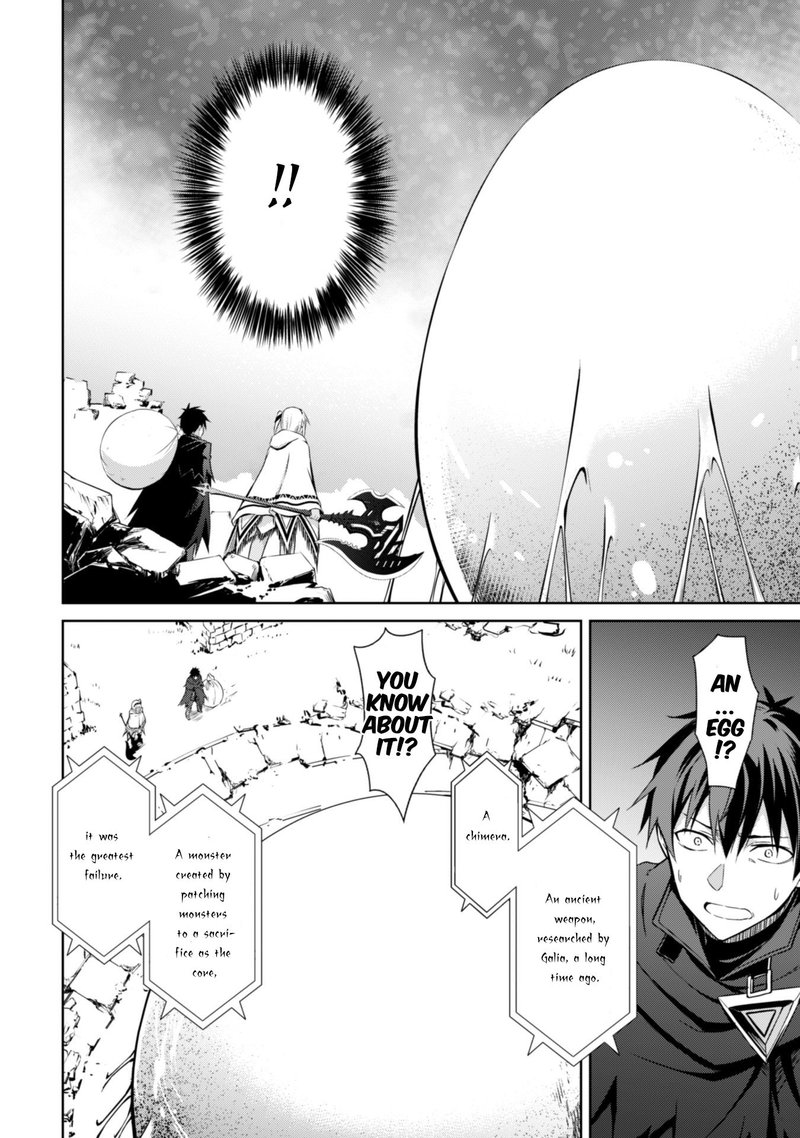 Berserk of Gluttony Chapter 19 - Page 16