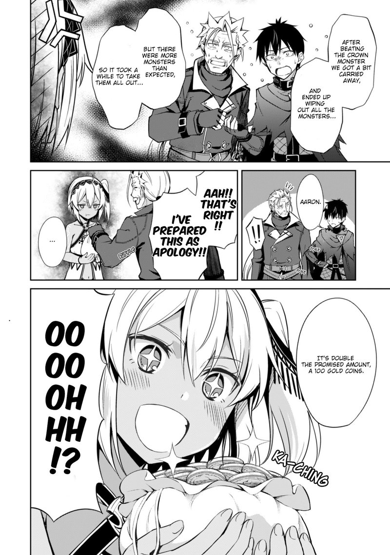 Berserk of Gluttony Chapter 19 - Page 2