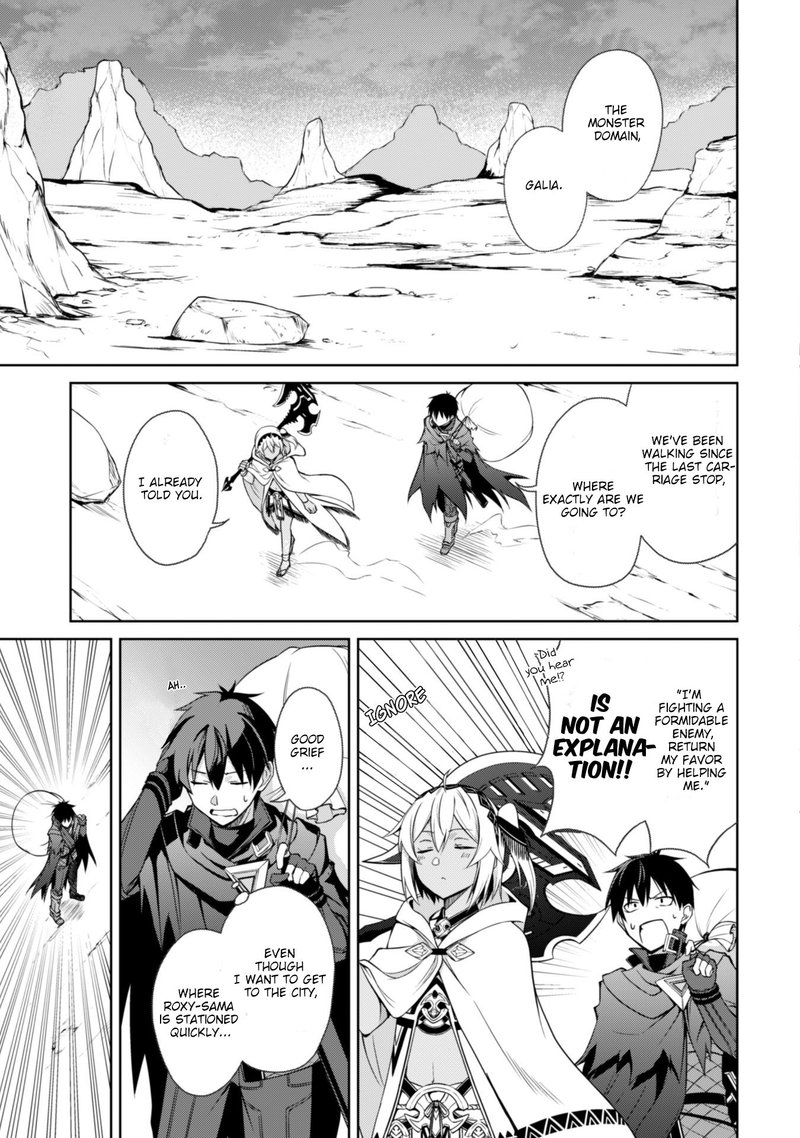 Berserk of Gluttony Chapter 19 - Page 7