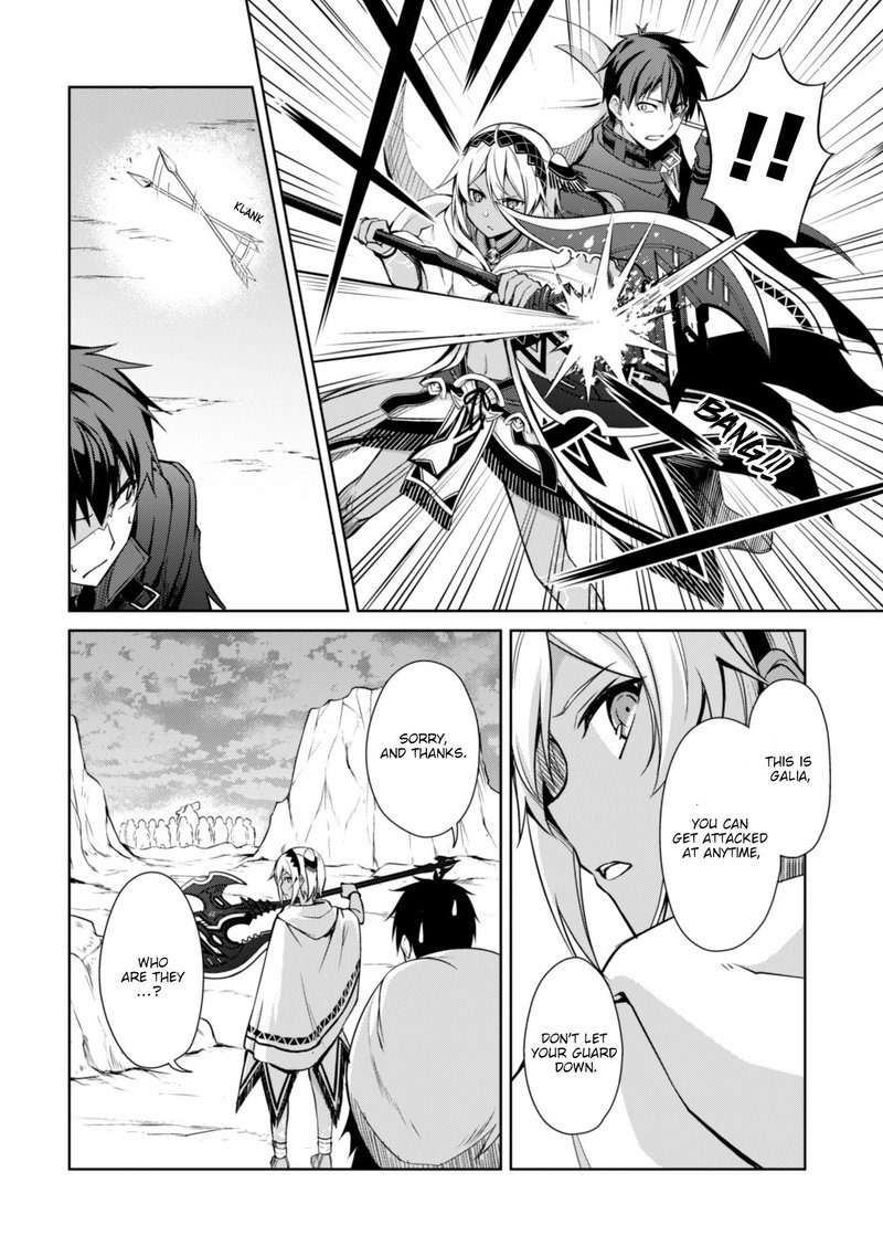 Berserk of Gluttony Chapter 19 - Page 8