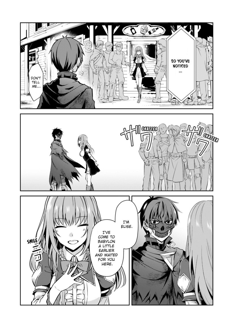 Berserk of Gluttony Chapter 22 - Page 19