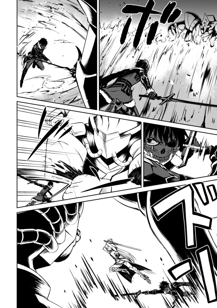 Berserk of Gluttony Chapter 24 - Page 18