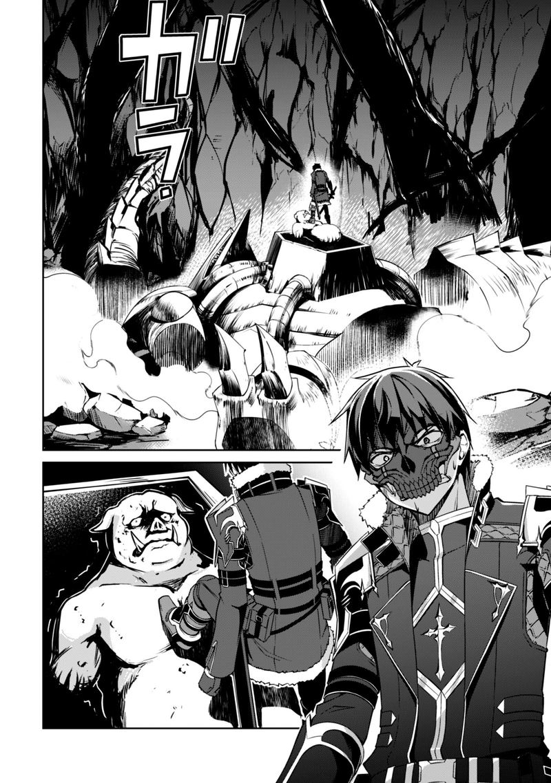 Berserk of Gluttony Chapter 25 - Page 20