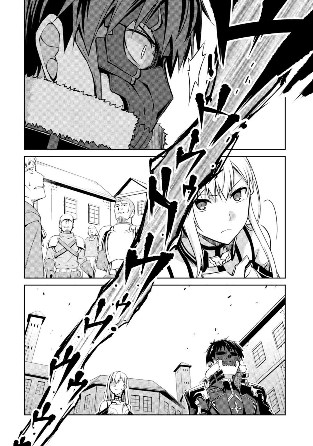 Berserk of Gluttony Chapter 26 - Page 24