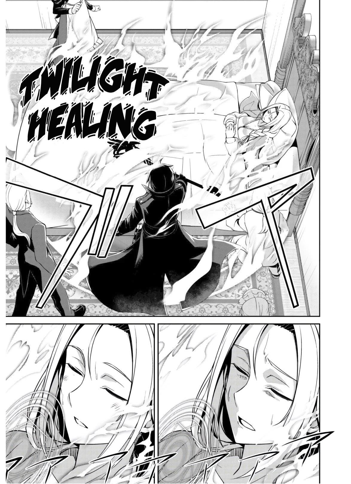 Berserk of Gluttony Chapter 30 - Page 27