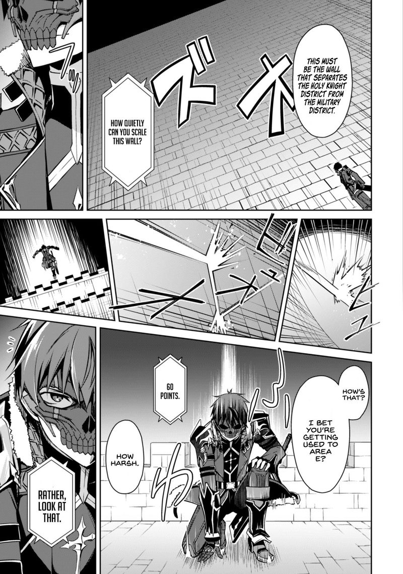 Berserk of Gluttony Chapter 33 - Page 3