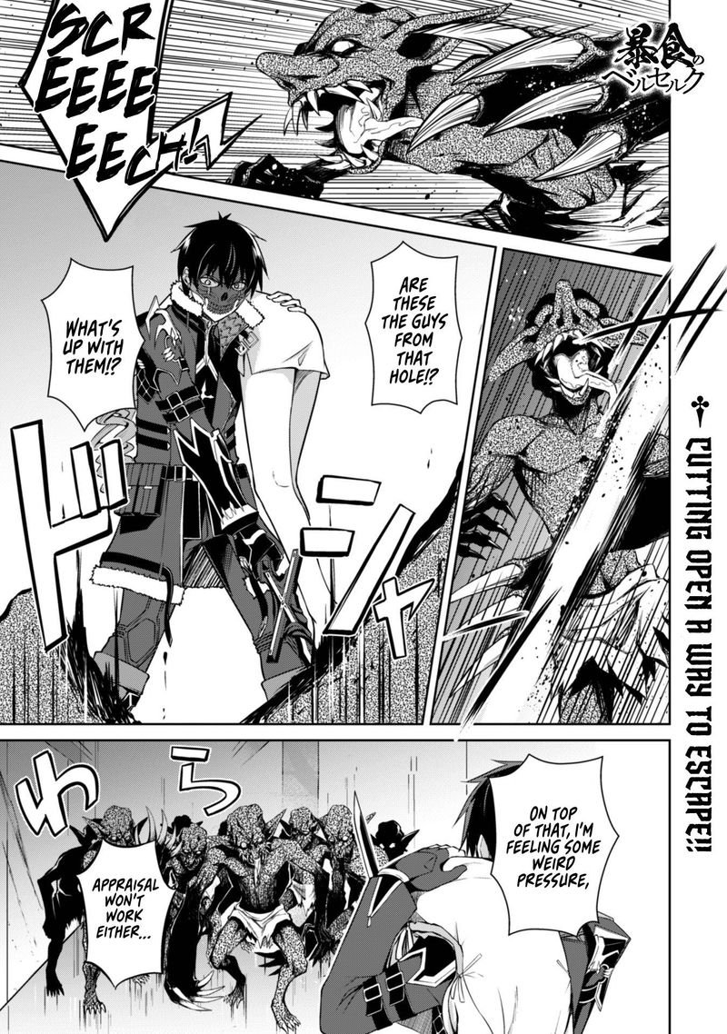 Berserk of Gluttony Chapter 34 - Page 1