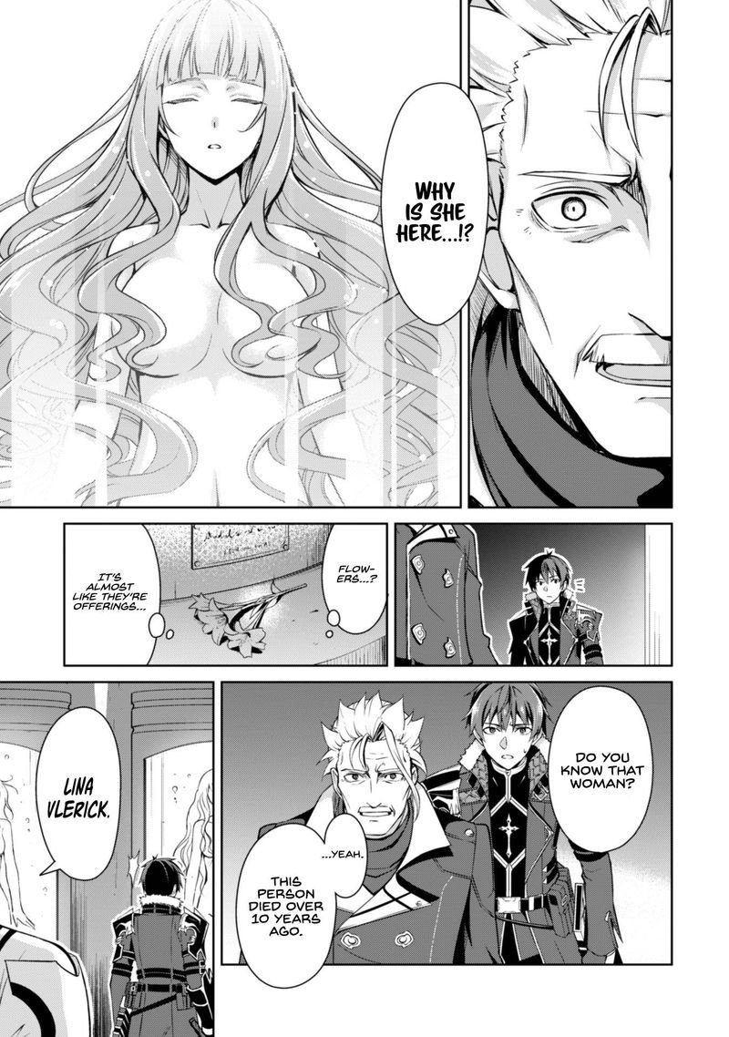 Berserk of Gluttony Chapter 34 - Page 21